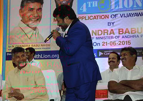 CM Launches App for Better Policing