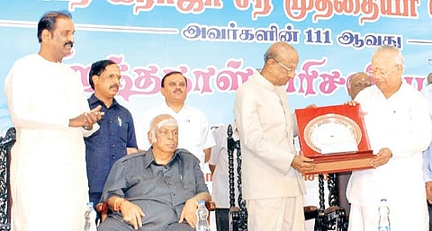 Raja Mutthiah Memorial Award