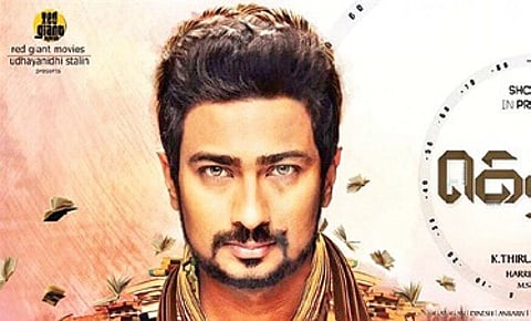It all Comes Down to this: is 'Gethu' Really a Tamil Word?