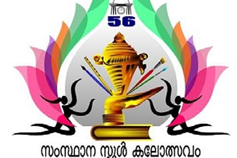 Kozhikode Leads with 758 Points in Kerala School Kalolsavam