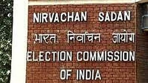 ElectionCommission| PTI