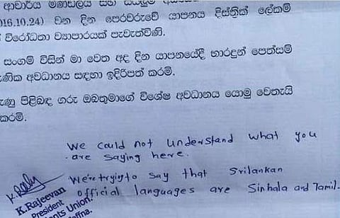 Jaffna University Arts Facultry students union prez sends back to Governor a letter written in Sinhalese only