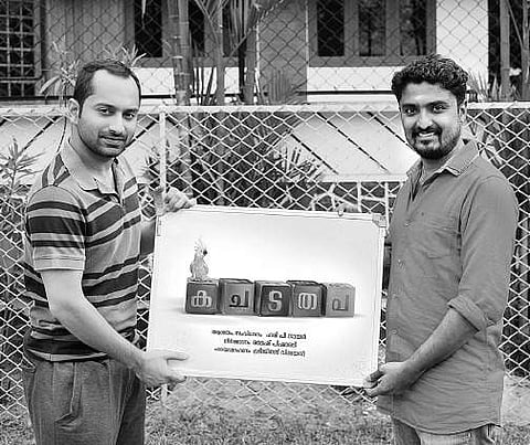 Actor Fahad Fazil with short film director Hari P Nair