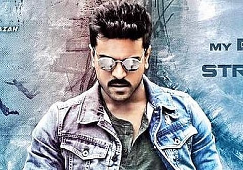 Poster of Ram Charan's 'Dhruva'
