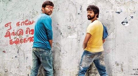 Poster of Kadavul Irukaan Kumaru