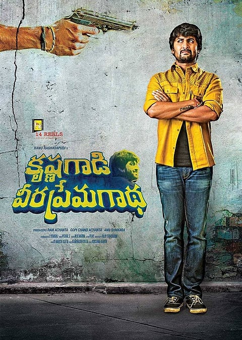 KVPG Movie Review: Promising Plot Goes Awry