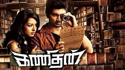 Image for representation purposes only.