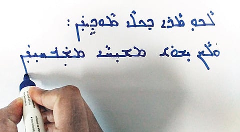 Bengaluru Youth Learn Dying Language, Preserve It