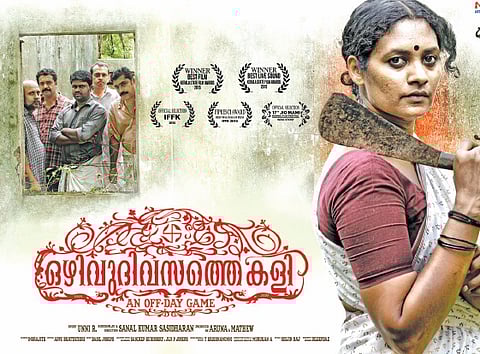Ozhivudivasathe Kali adjudged best film in Kerala State Film Awards 2015