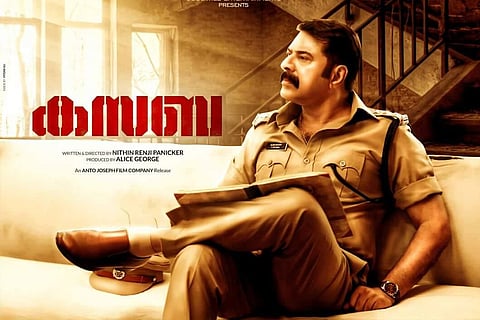 Kasaba Movie Poster