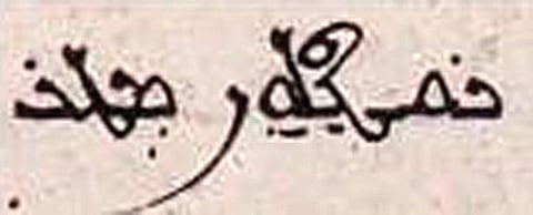 Lost lingo to get a lease of life