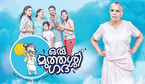 Make way for Muthassi