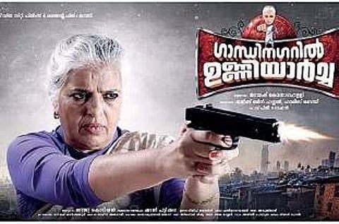 Rajini Chandy is Unniyarcha in her next