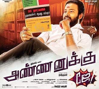 Annanukku Jai is a political satire