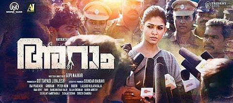 Aramm is a social drama: Sunu Lakshmi talks about her experience with Nayanthara
