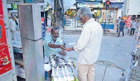 Profit from raffle for public welfare