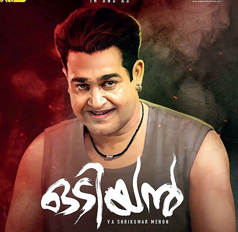 Mohanlal's Odiyan isn't a horror movie, but a mass entertainer, says director Shrikumar Menon