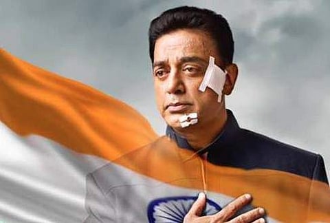 Teaser image for the upcoming Vishwaroopam 2 | Twitter/Vishwaroopam 2