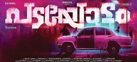 Biju Menon's next titled Padayottam