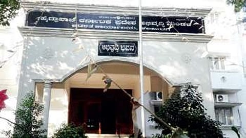 Central audit finds Rs 200cr irregularities in govt board