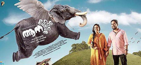 We wanted an elephant who can act: Dileep Menon on the film 'Aana Alaralodalaral'