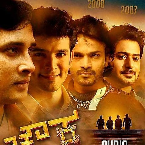 Chowka Review: Many stories, one impressive message