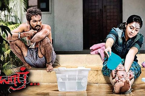 Suriya reveals the first look poster of Naachiyaar