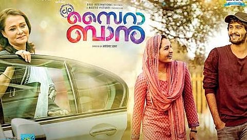 A legally dramatic tale