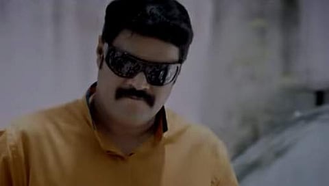 Screen grab from the trailer