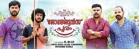 ‘Georgettan’s Pooram rides high on humour’