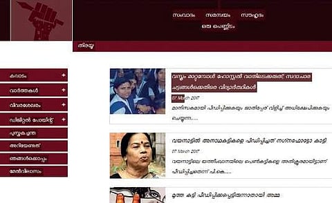 Women to break digital glass ceiling