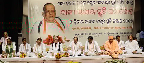 M. Veerappa Moily during the 2nd death anniversary of former Chief Minister of Odisha Janaki Ballav Patnaik in Bhubaneswar