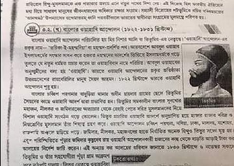 Bengal textbooks declare 19th-century anti-British Muslim fighter Titumir 'Brahmin Slayer'