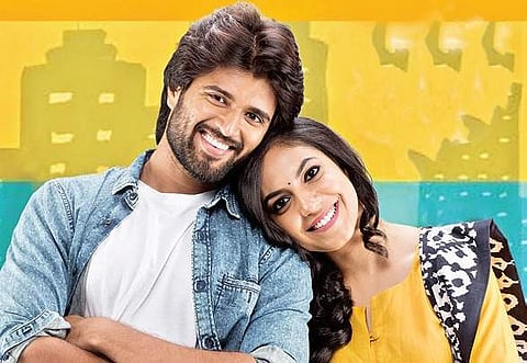 Poster of Telugu film Pelichoopulu