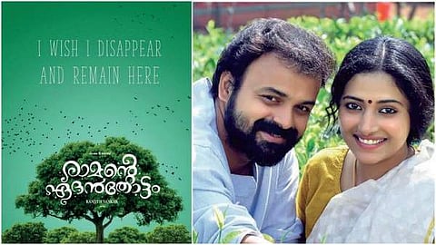 I am comfortable with my screen age: Anu Sithara