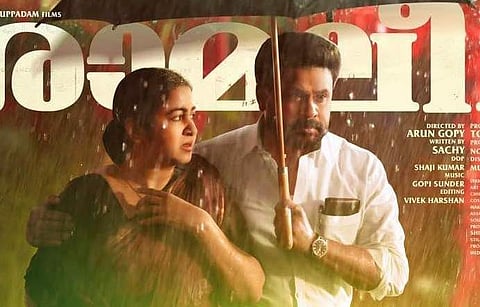 The poster of Ramaleela