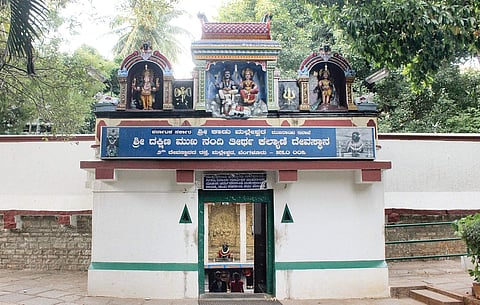 1. Sri Dakshinamukha Nandi Tirtha Kalyani Kshetra on the 15th Cross, Malleswaram