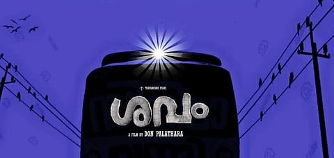 A poster of Don Palathara's movie, 'Shavam'. (Photo | Facebook)