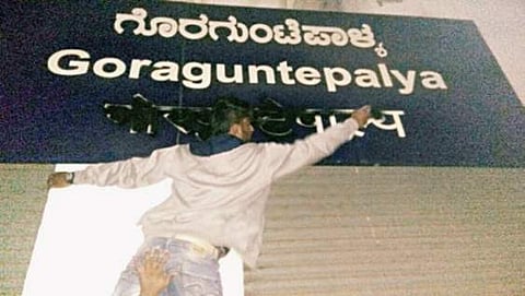 File photo of a Kannada activist defacing the Hindi sign at the Goraguntepalya Metro Station | Express