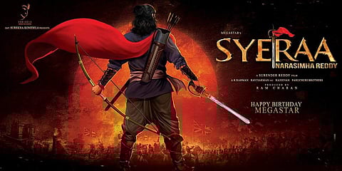 The title logo and motion poster of the film was released by filmmaker S.S. Rajamouli here at an event on the special day of Chiranjeevi, who turned 62.
