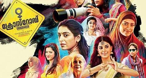 Poster of 'Crossroads'.