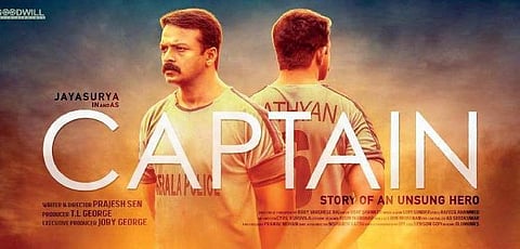 Jayasurya’s Captain to release during FIFA U-17 World Cup