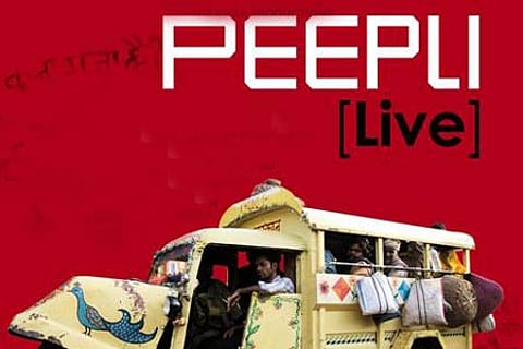 The poster of 'Peepli Live'