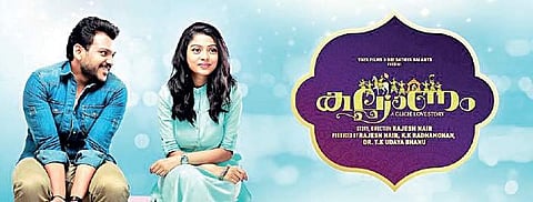 I began acting much before Dubsmash videos made me popular: Varsha Bollamma