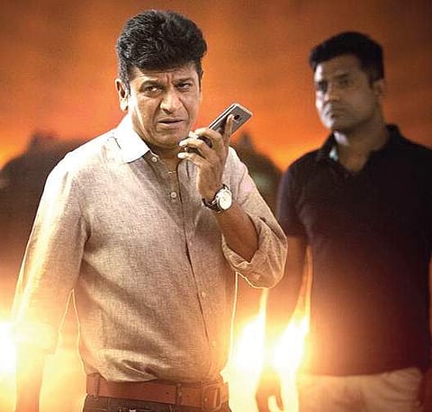 A still from Tagaru