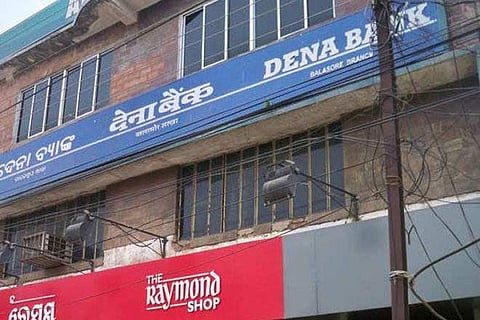 Dena Bank (File | PTI)