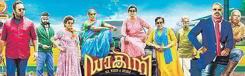 'Dakini' movie review: A daring, comics-influenced madcap adventure