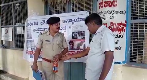 Chikkaballapura ASI threatens to immolate self over land dispute. ( Photo | Special Arrangement)