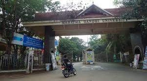 Mahatma Gandhi University, Kottayam