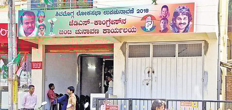 The election office of the JD(S)-Congress alliance partners in Shivamogga |Shimoga Nandan